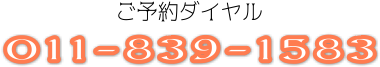 btn-reservation-orange